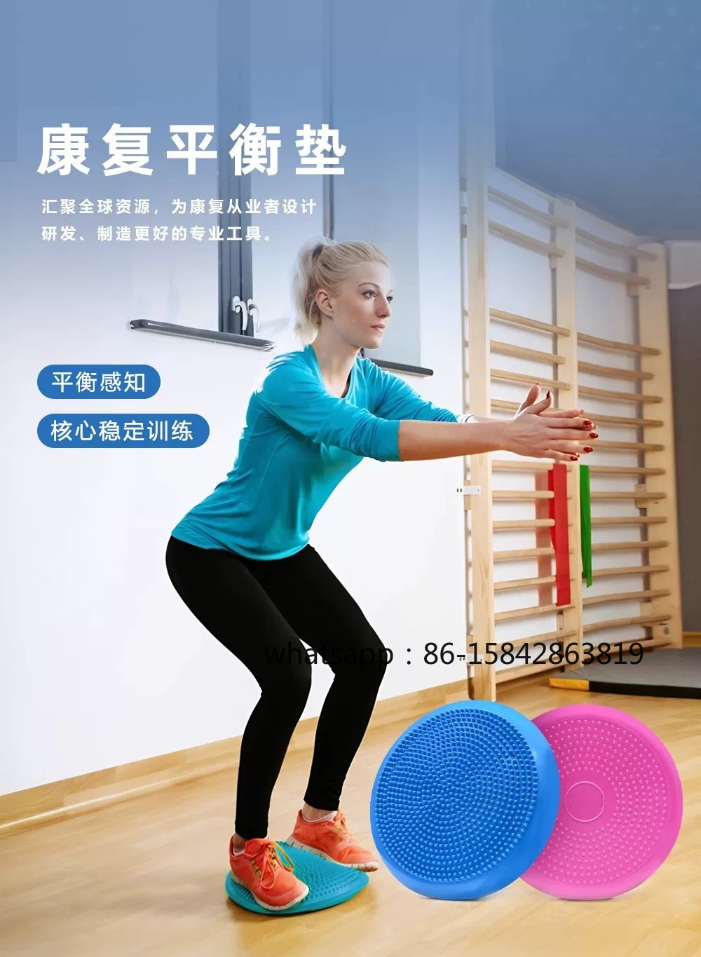 Disco de Equilíbrio para Reabi - Exercise Disc Inflatable avaliação e preço